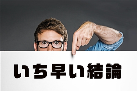 DYMテック